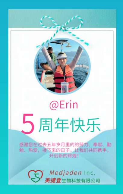 Erin入职五周年贺卡