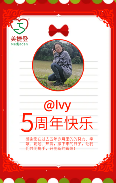 Ivy入职五周年贺卡