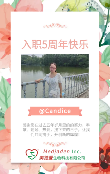 Candice入职五周年贺卡