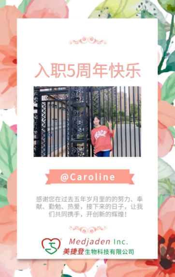Caroline入职五周年贺卡
