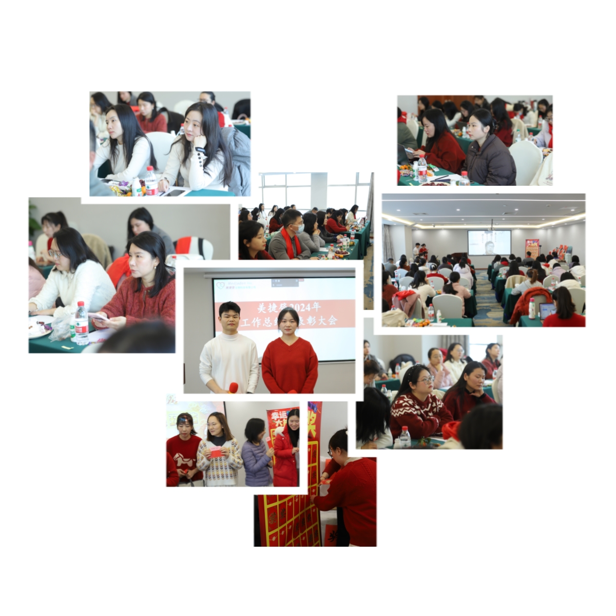 合集