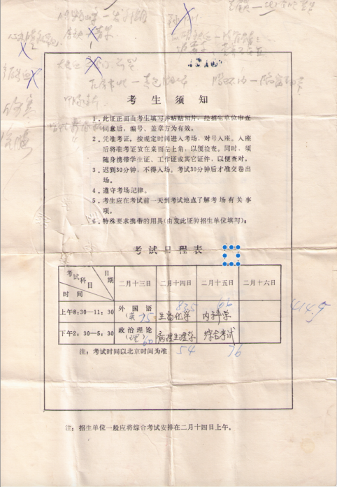 图片包含 图示 AI 生成的内容可能不正确。